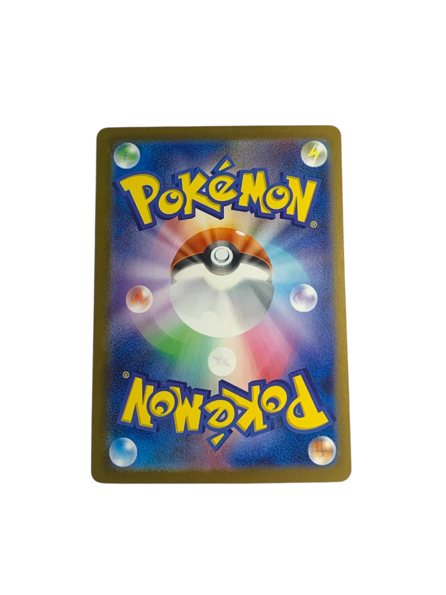 Tepig (JPN)