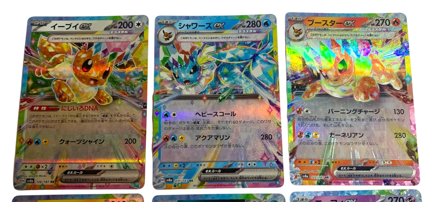 All 9 Eeveelution Basic ex Set (Terastal Festival) - JPN