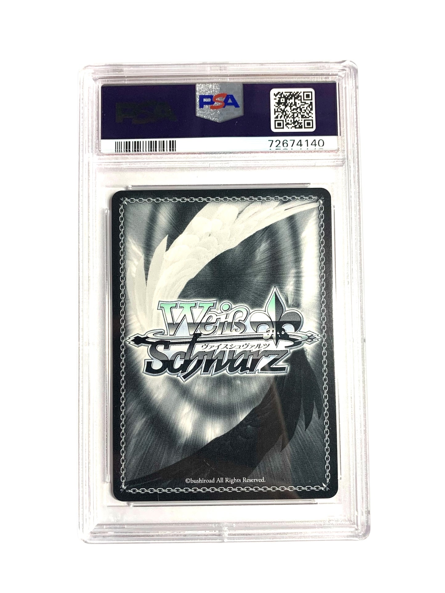 PSA 10 Budding Trust, Itsuki Nakano SSP