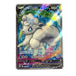 Alolan Vulpix V (Full Art)