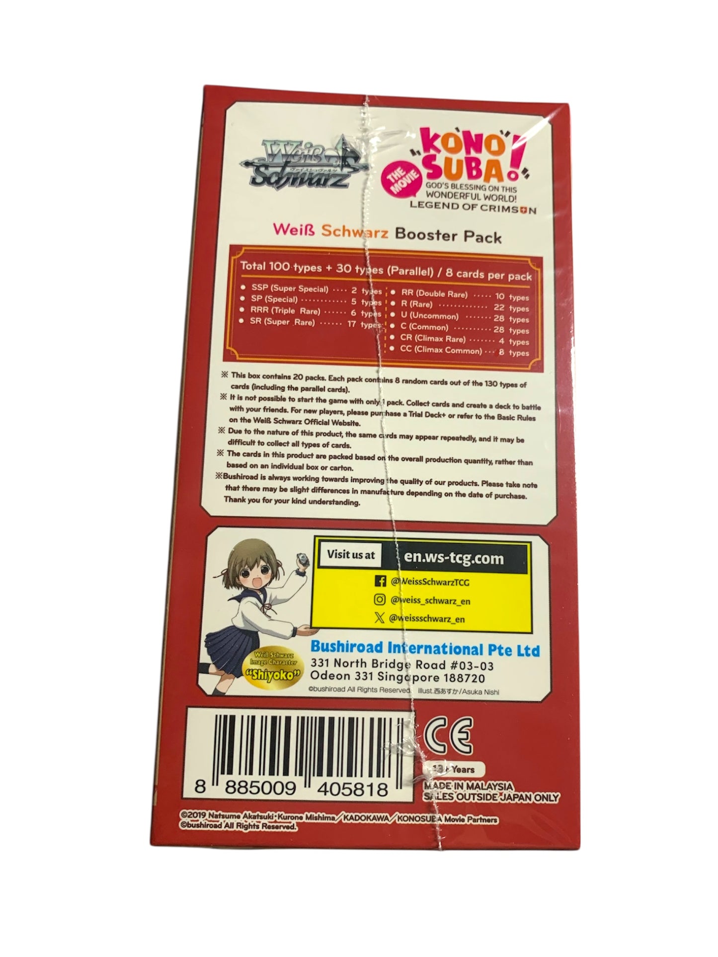 KonoSuba The Movie: Legend of Crimson Booster Box (Reprint)