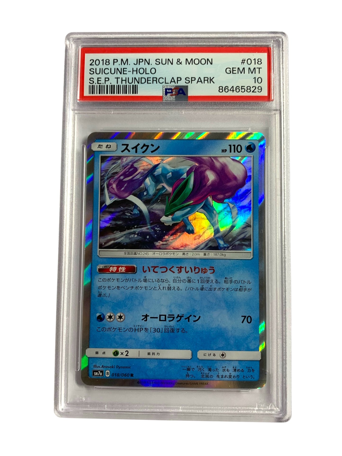 PSA 10 Set of 3 Entei, Suicune & Raikou (JPN)