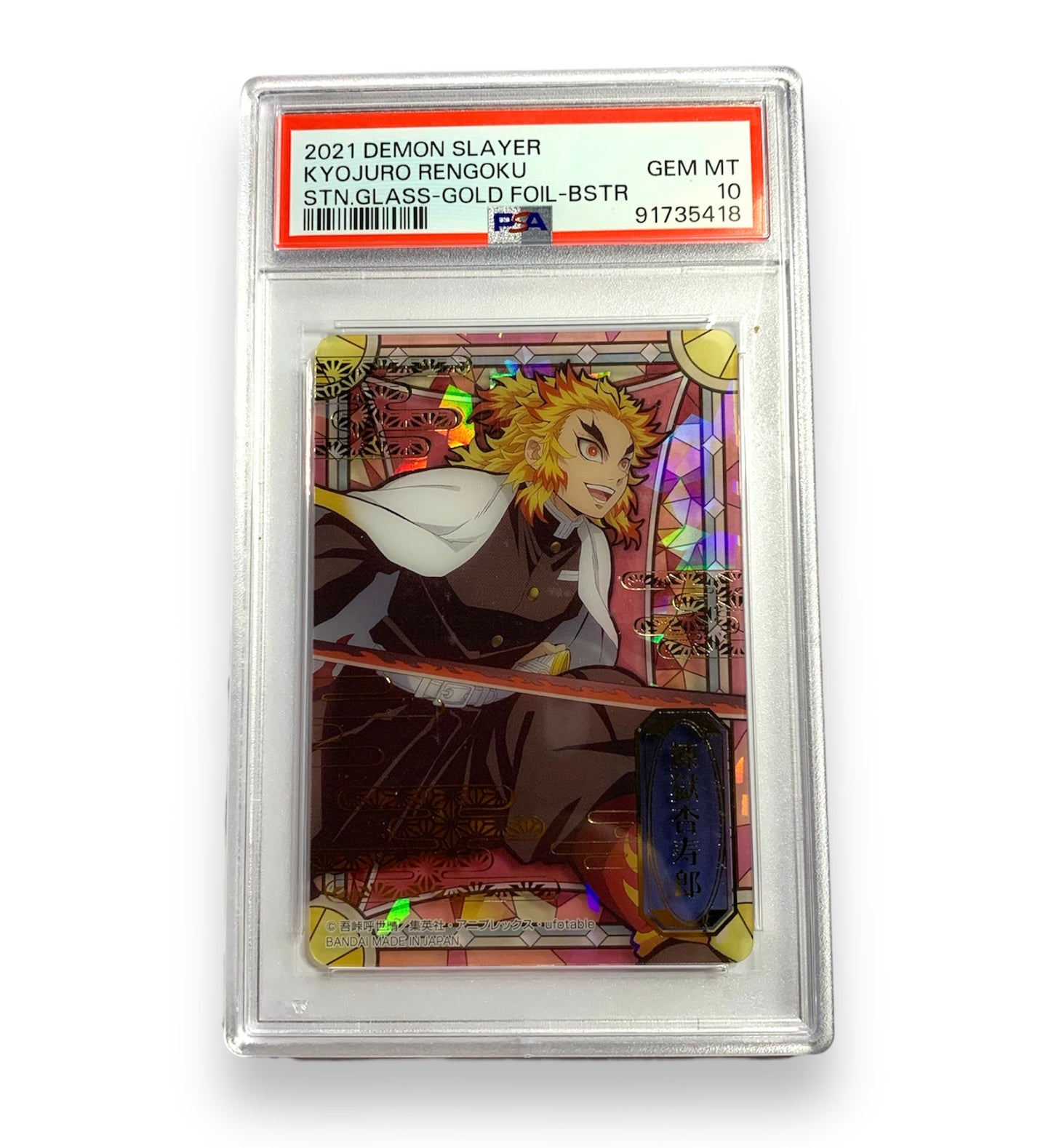 PSA 10 Kyojuro Rengoku (Gold)