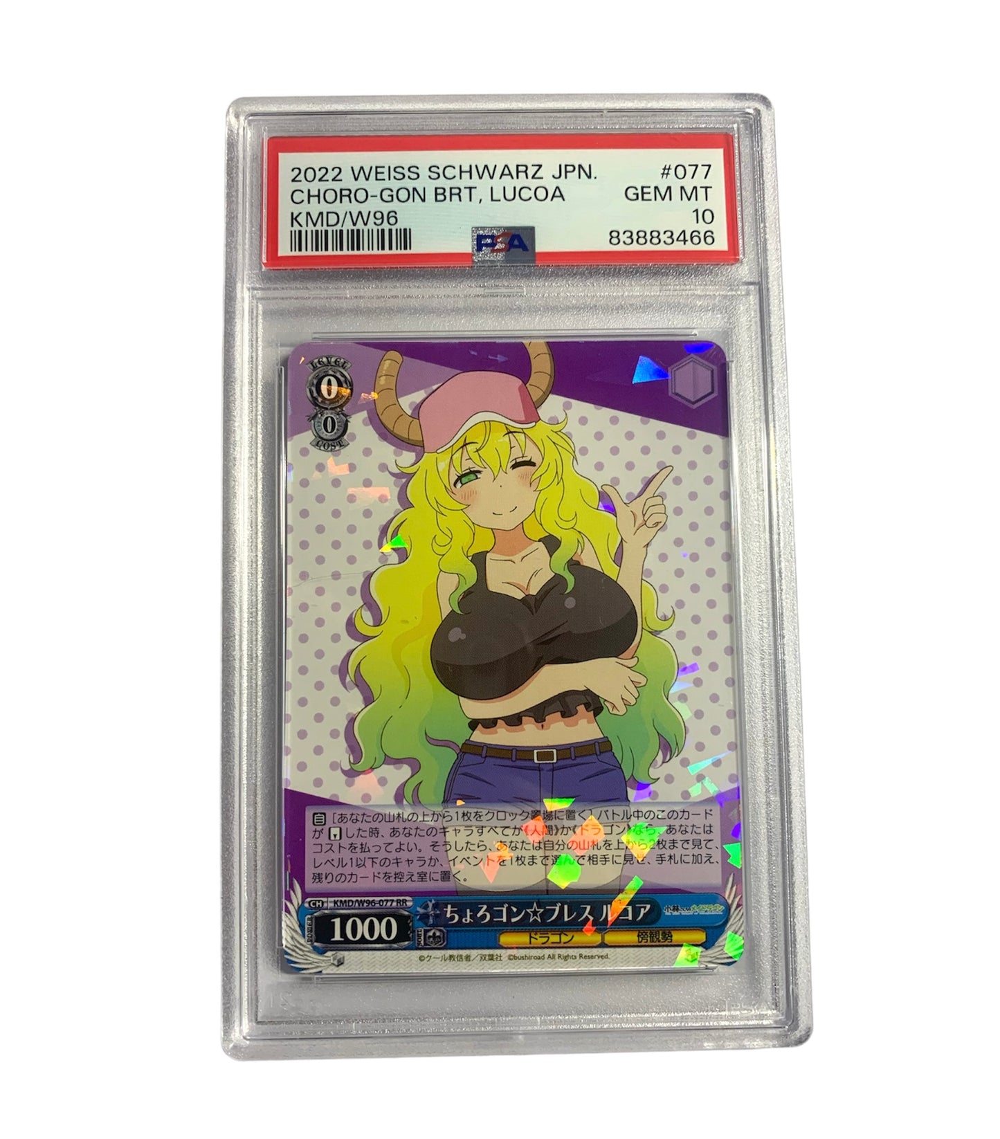 PSA 10 Lucoa