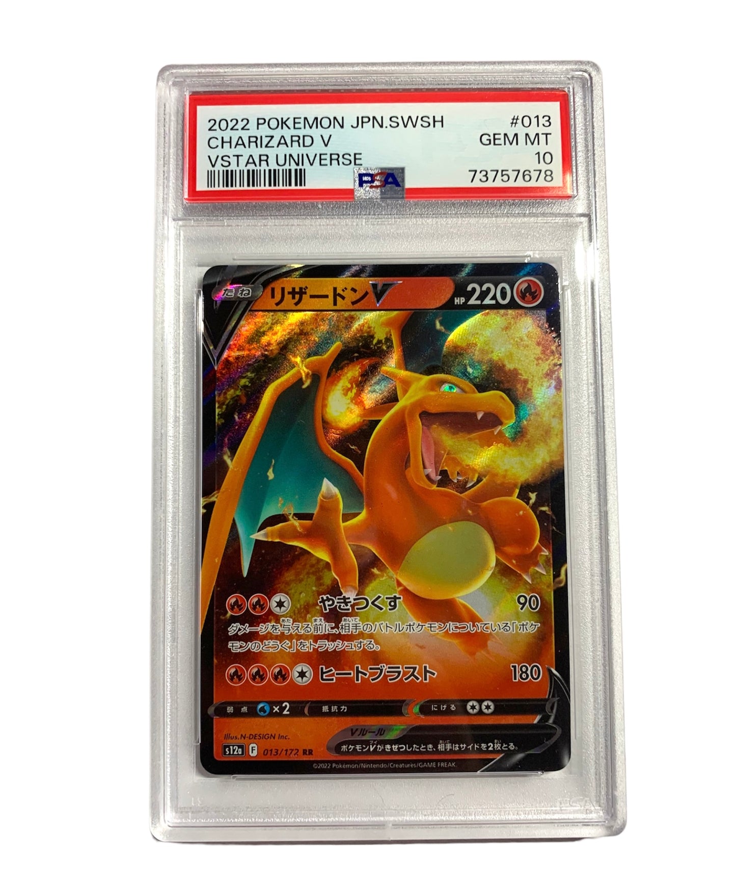 PSA 10 Charizard V (JPN)