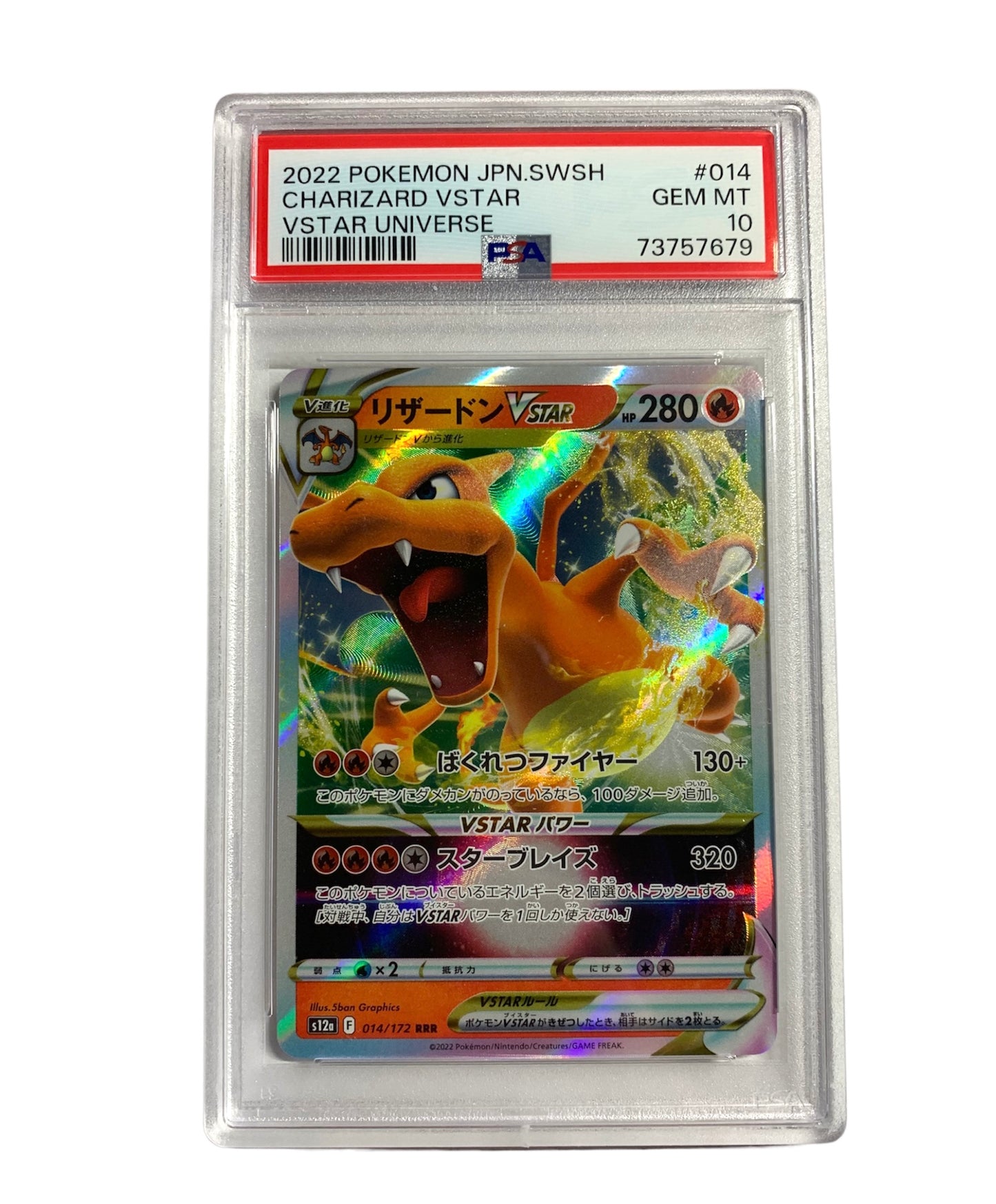 PSA 10 Charizard Vstar (JPN)