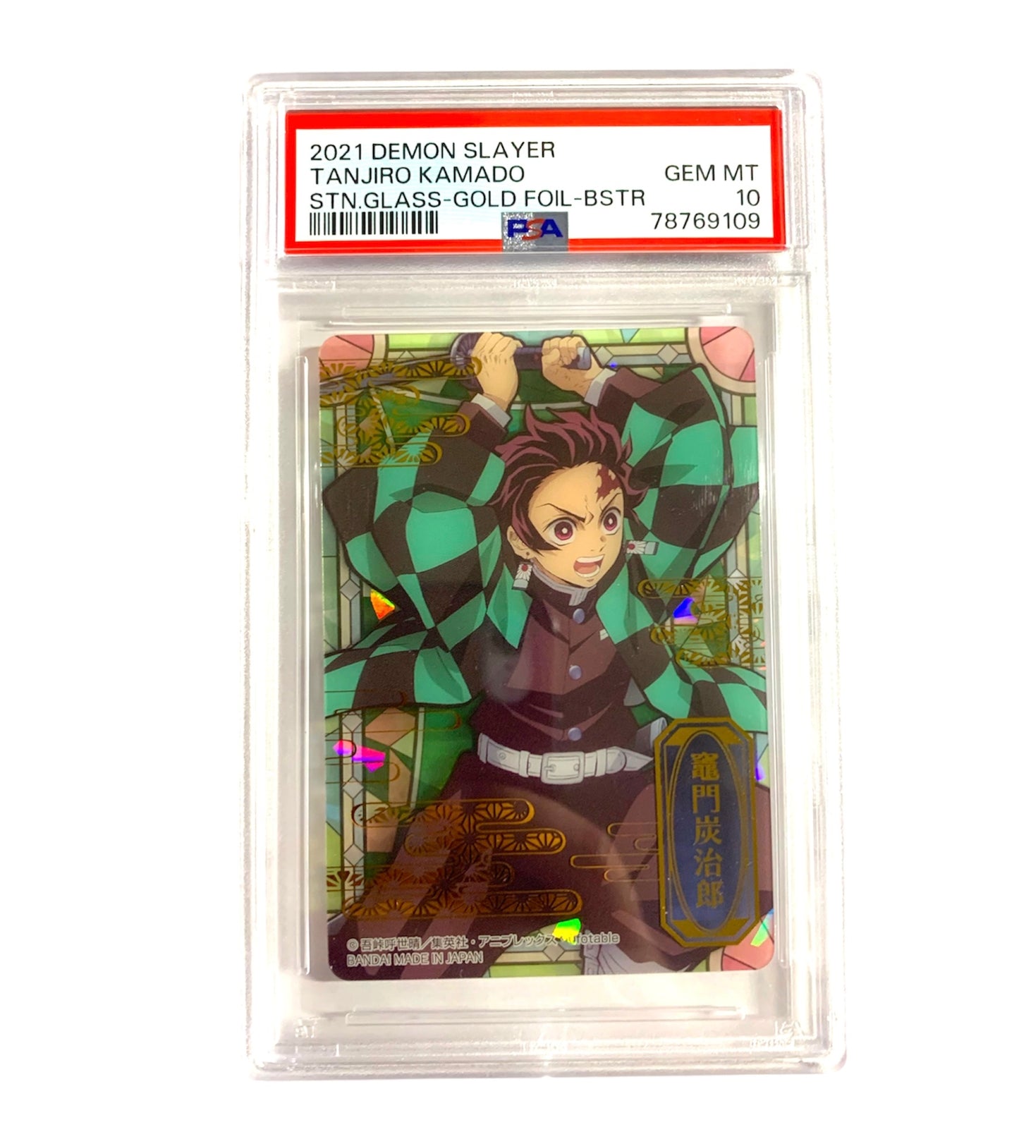 PSA 10 Tanjiro Kamado Stained Glass (Gold)