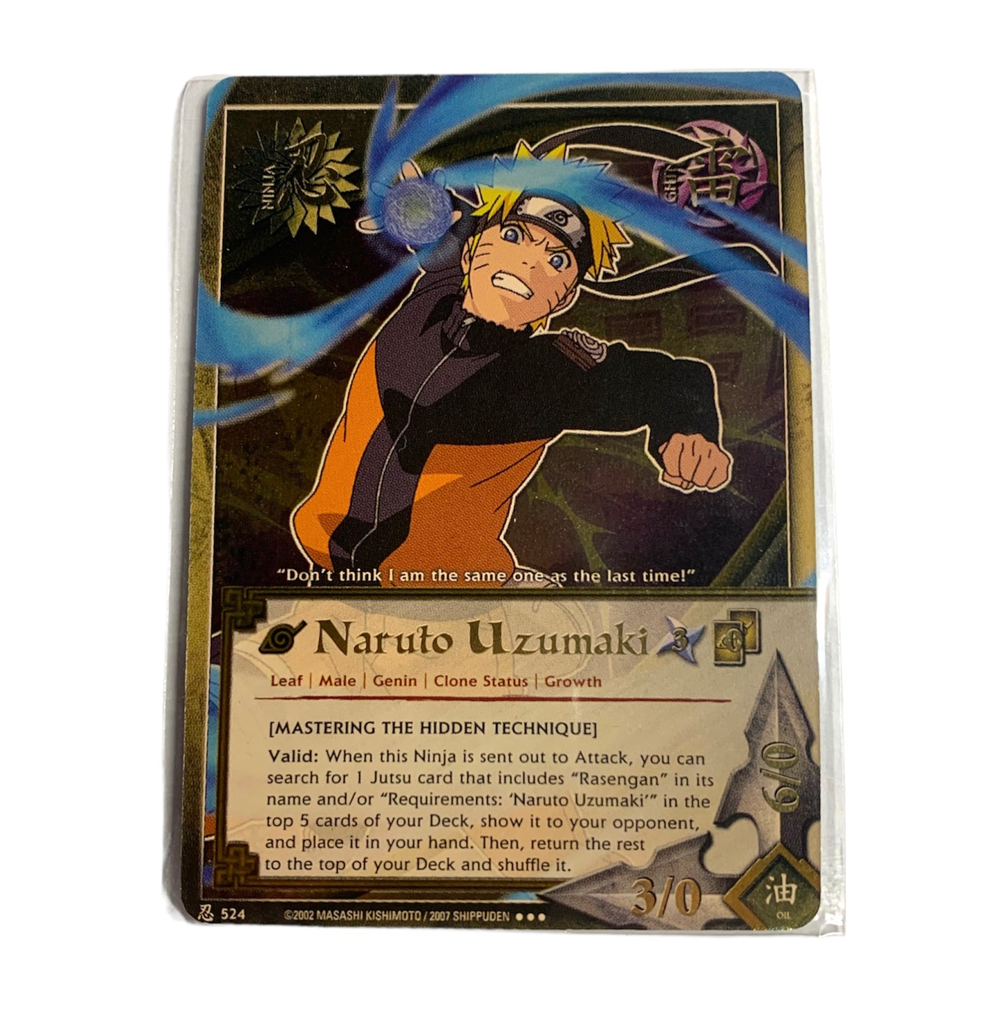 Naruto Uzumaki (Super Rare, Gold Foil)